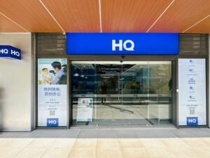 HQ – Serviced Offices & Coworking at Sunac West Ring Center, Jiading, Shanghai gallery image 9